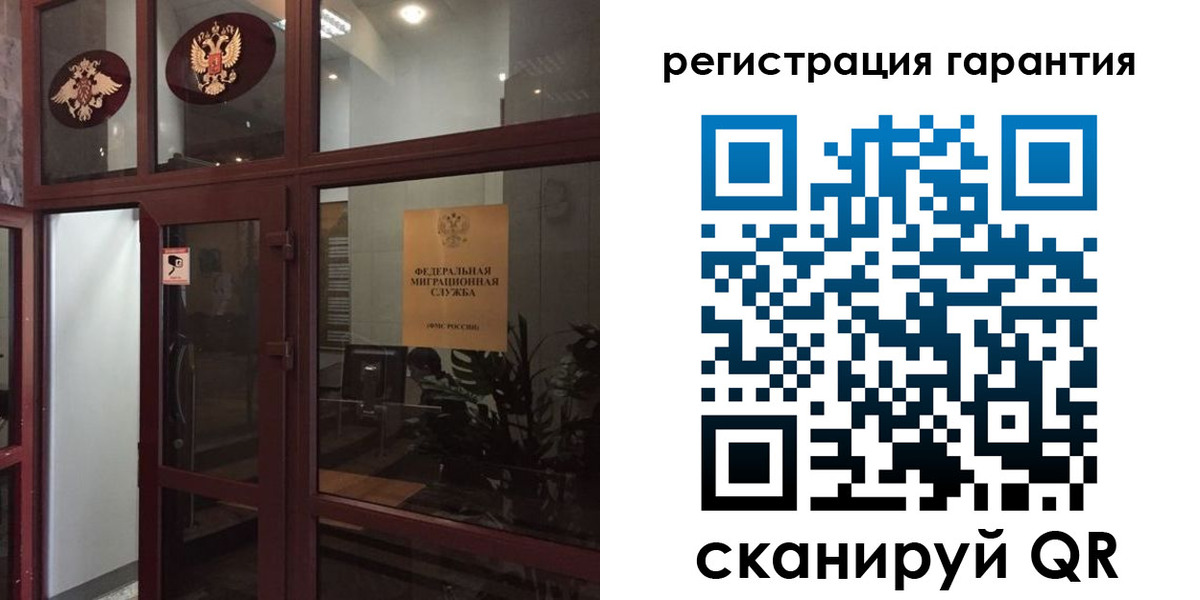 прописка поиск в Омской области
